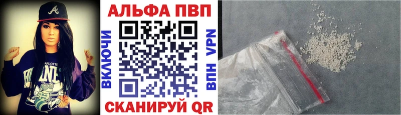 Альфа ПВП СК КРИС  Уржум 
