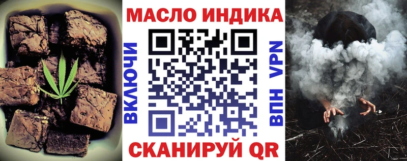 Canna-Cookies марихуана  Уржум 