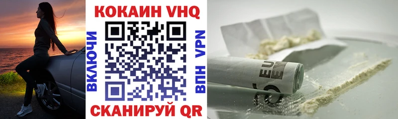 гидра как войти  Уржум  Cocaine Перу 