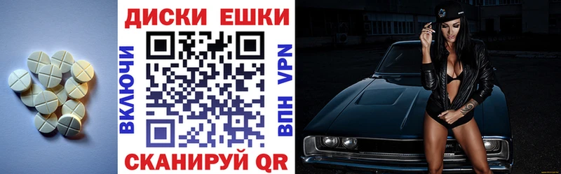Ecstasy VHQ  Уржум 