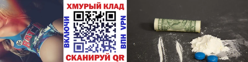 купить  цена  Уржум  ГЕРОИН Heroin 