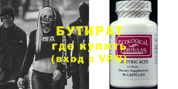 амф Навашино