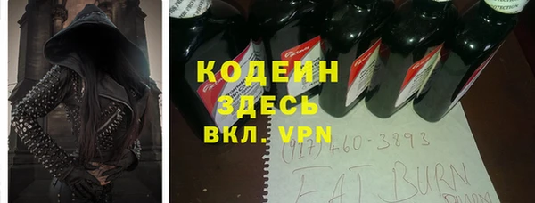 амф Навашино