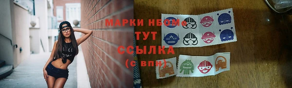амф Навашино