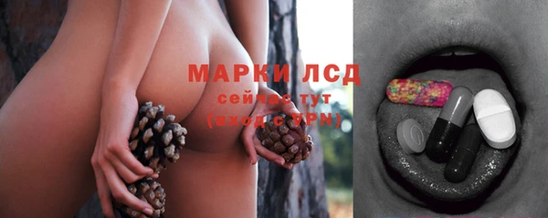 амф Навашино
