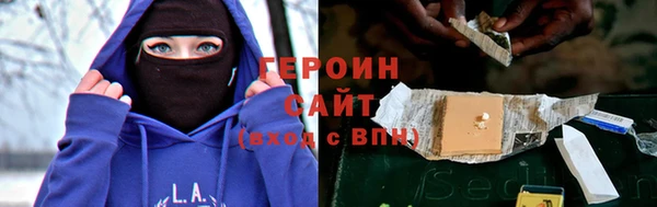марки nbome Россошь