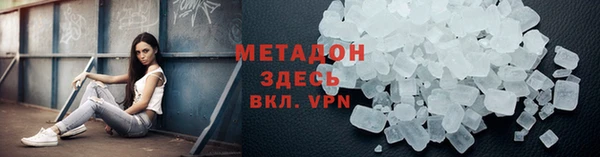 амф Навашино