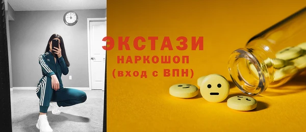 амф Навашино