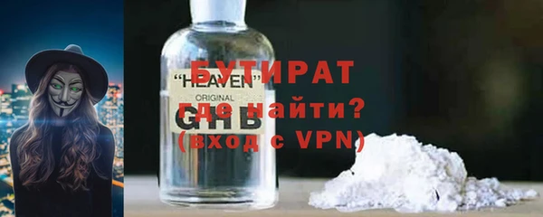прущая мука Надым