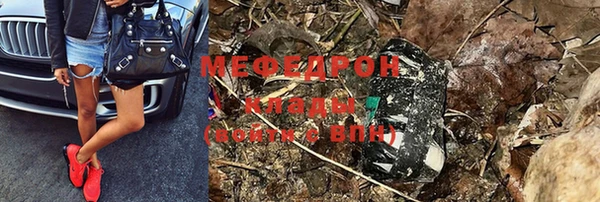 амф Навашино