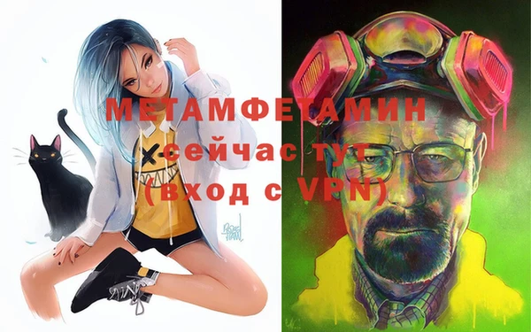 амф Навашино