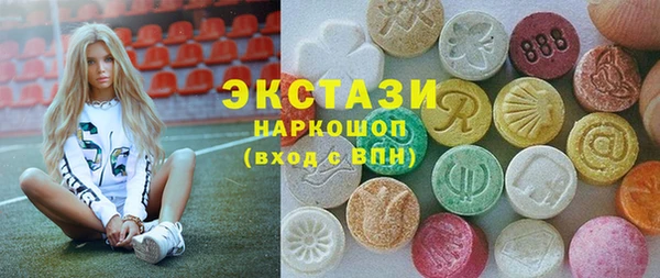 амф Навашино