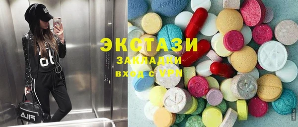 амф Навашино