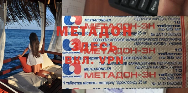 прущая мука Наволоки