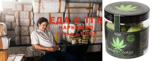 мескалин Тында