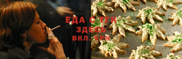 прущая мука Надым