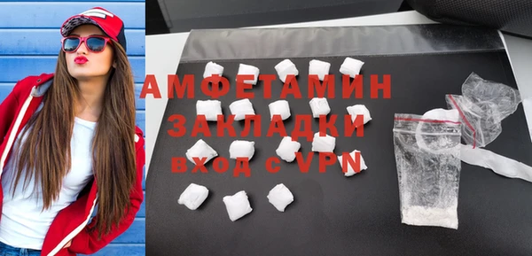 амф Навашино
