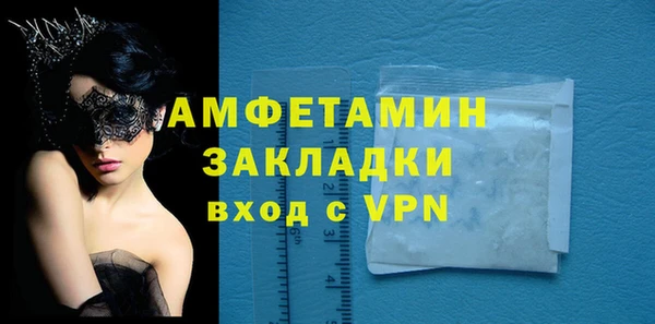 амф Навашино