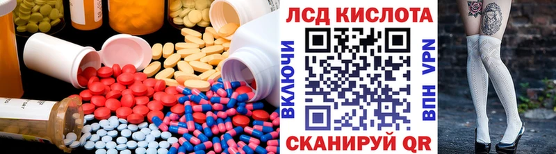 где продают наркотики  Уржум  ЛСД экстази кислота 