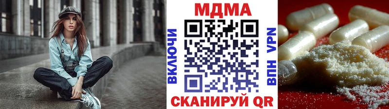 KRAKEN зеркало  Уржум  MDMA кристаллы 