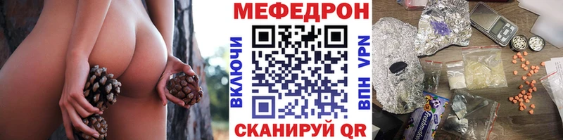hydra зеркало  Уржум  МЕФ мяу мяу  как найти наркотики 