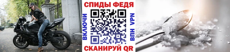 Метамфетамин винт Уржум