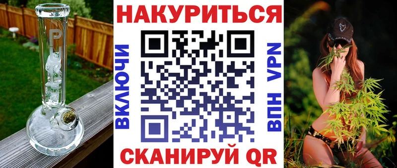 Бошки марихуана семена  Уржум 